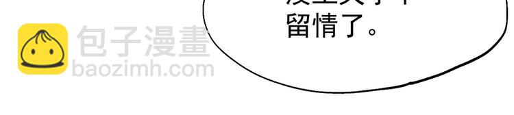 🍱圣墟 第36话 楚风被虐！ 第20页