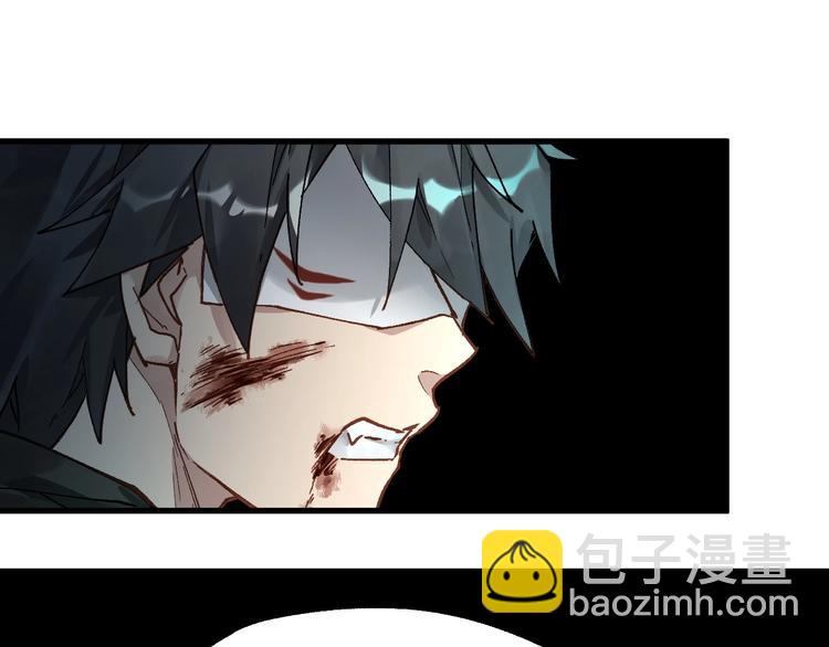🍱圣墟 第36话 楚风被虐！ 第21页