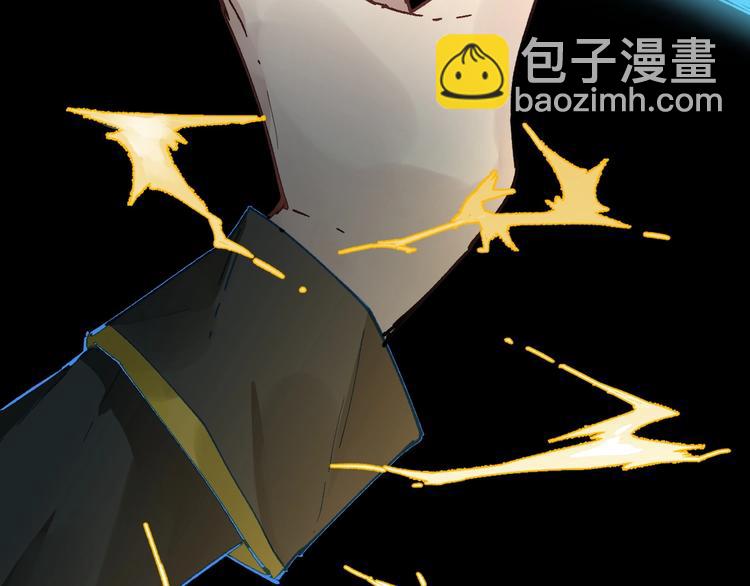 🍱圣墟 第36话 楚风被虐！ 第27页