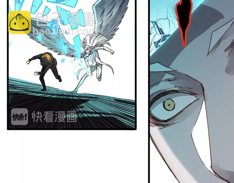 🍱圣墟 第36话 楚风被虐！ 第33页