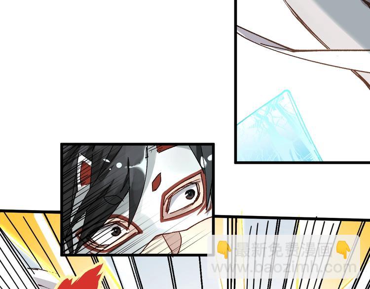 🍱圣墟 第36话 楚风被虐！ 第34页