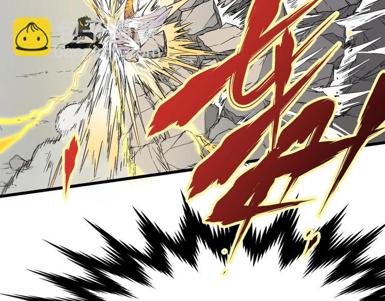 🍱圣墟 第36话 楚风被虐！ 第37页