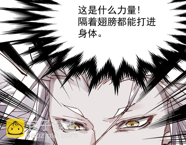🍱圣墟 第36话 楚风被虐！ 第38页