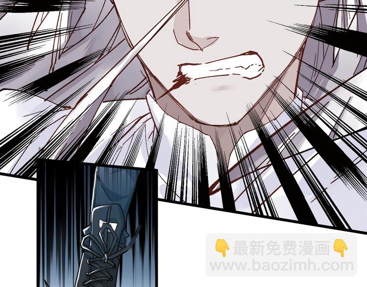 🍱圣墟 第36话 楚风被虐！ 第39页