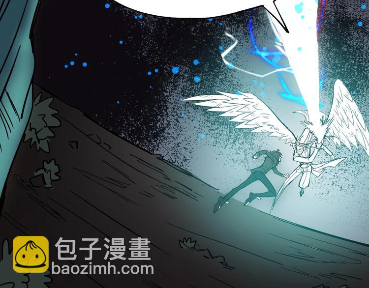 🍱圣墟 第36话 楚风被虐！ 第6页