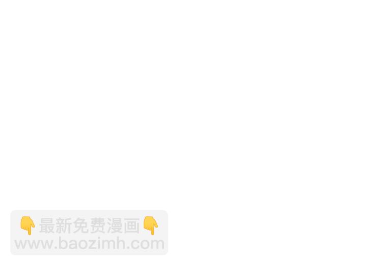 🍱圣墟 第38话 黄牛战死？ 第14页
