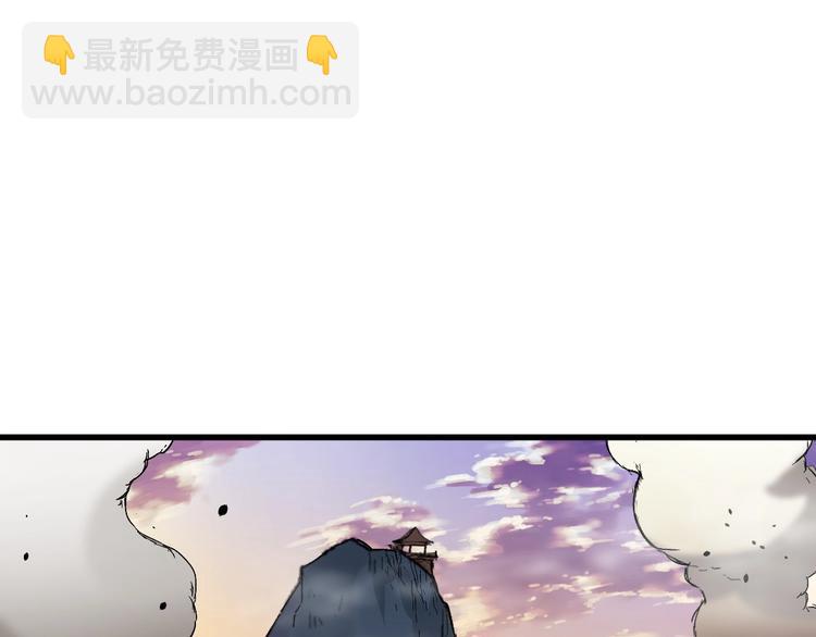 🍱圣墟 第38话 黄牛战死？ 第15页