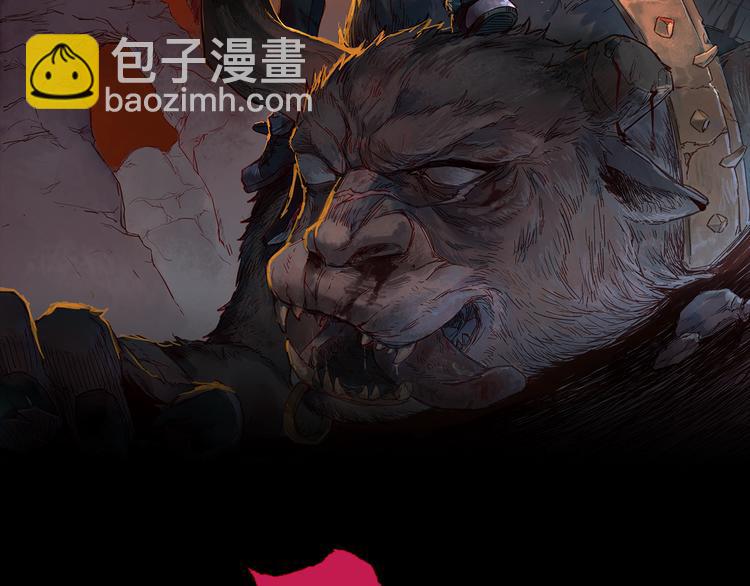 🍱圣墟 第4话 牛魔王 第2页