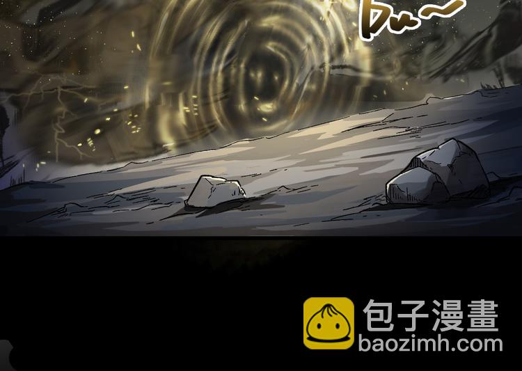 🍱圣墟 第4话 牛魔王 第20页