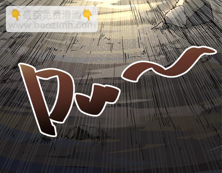 🍱圣墟 第4话 牛魔王 第24页