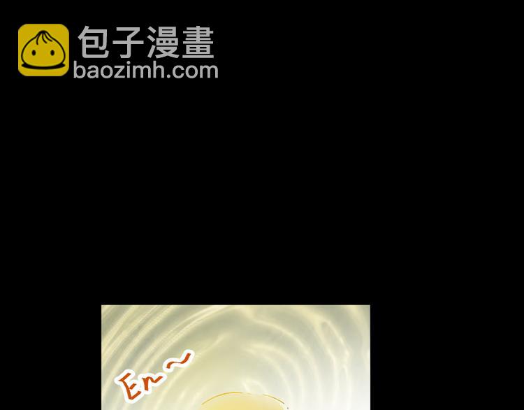 🍱圣墟 第4话 牛魔王 第31页