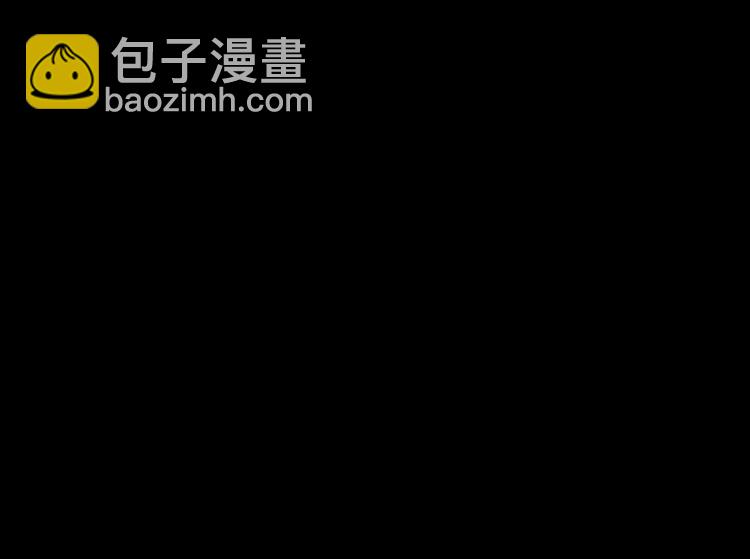 🍱圣墟 第4话 牛魔王 第35页