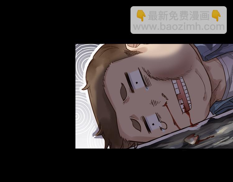 🍱圣墟 第4话 牛魔王 第48页