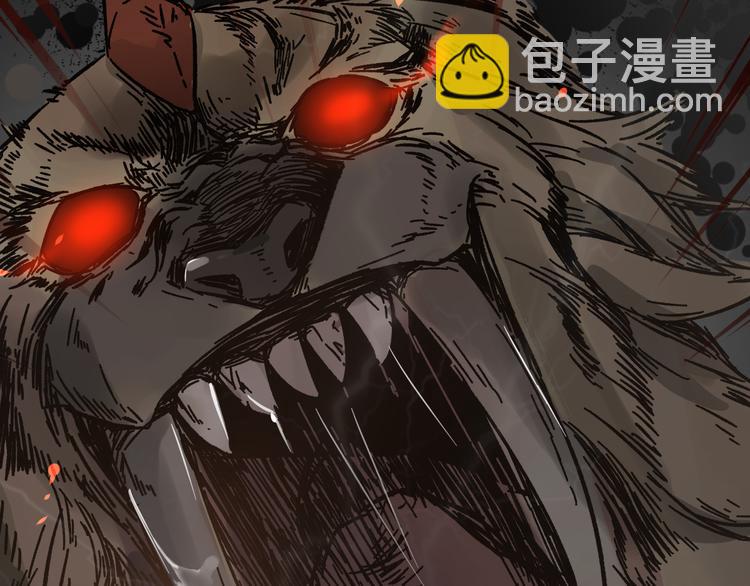 🍱圣墟 第4话 牛魔王 第7页