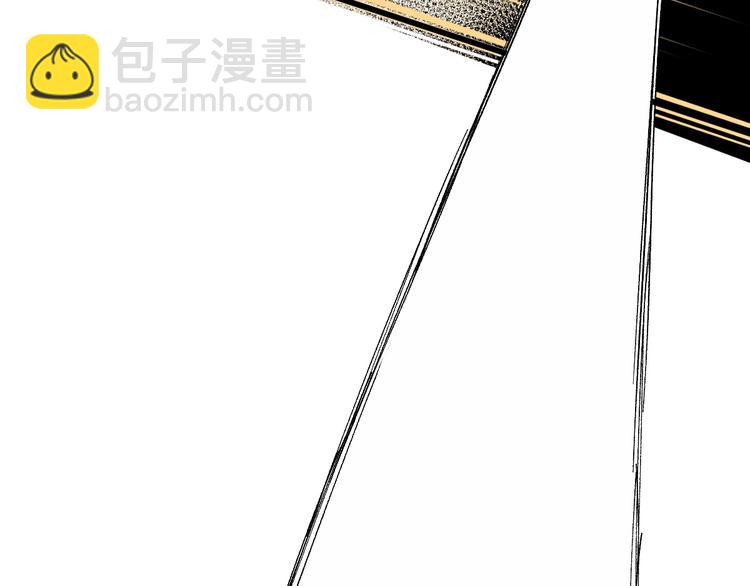 🍱圣墟 第40话 大黑牛登场 第19页