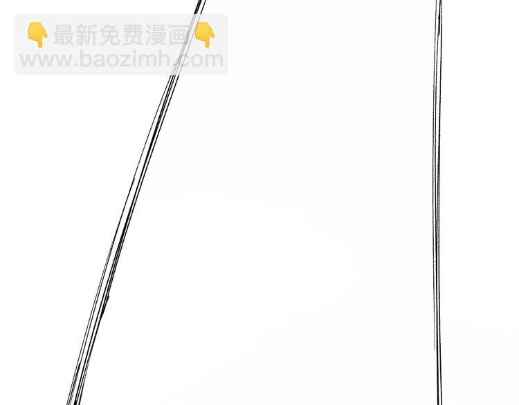 🍱圣墟 第40话 大黑牛登场 第20页