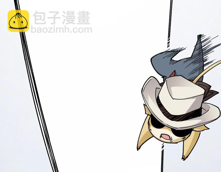 🍱圣墟 第40话 大黑牛登场 第23页
