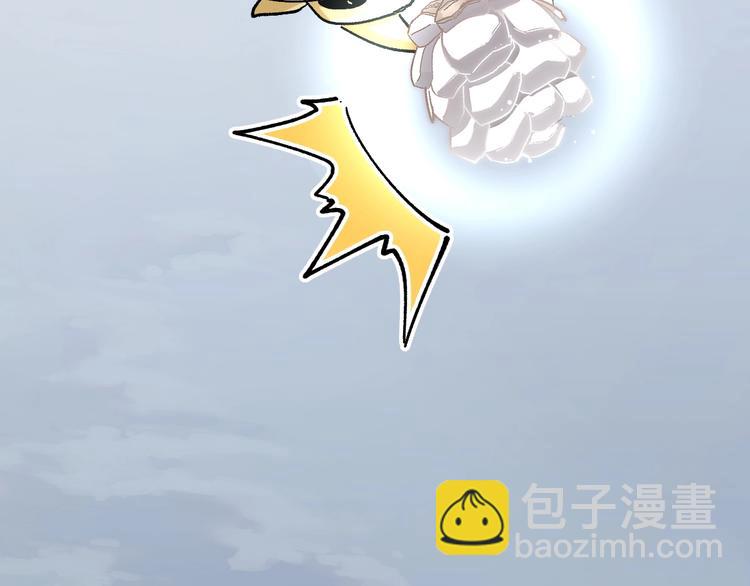 🍱圣墟 第40话 大黑牛登场 第25页