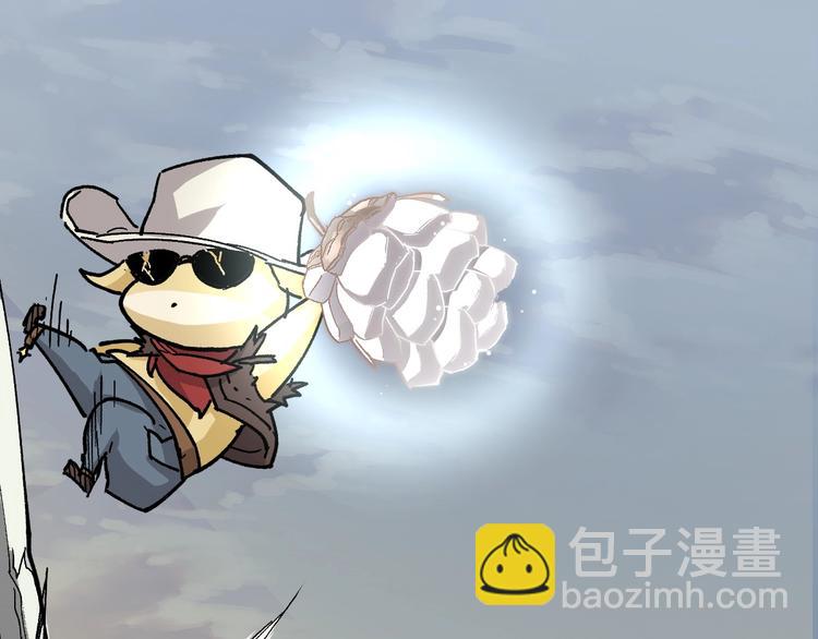 🍱圣墟 第40话 大黑牛登场 第26页