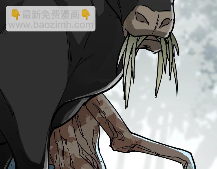 🍱圣墟 第40话 大黑牛登场 第46页
