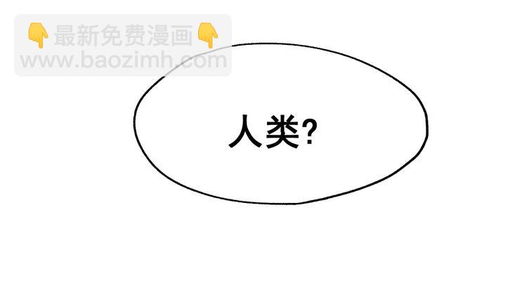 🍱圣墟 第42话  突围 第30页