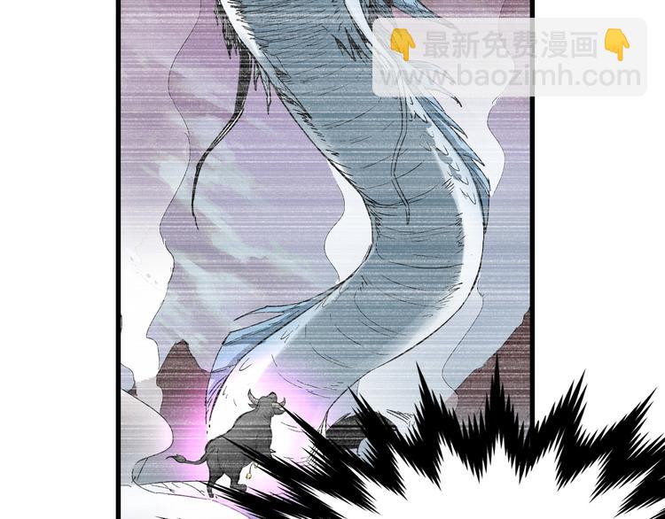 🍱圣墟 第42话  突围 第38页