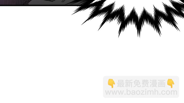 🍱圣墟 第42话  突围 第40页
