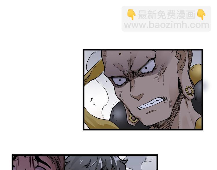 🍱圣墟 第44话 最后一刻 第11页