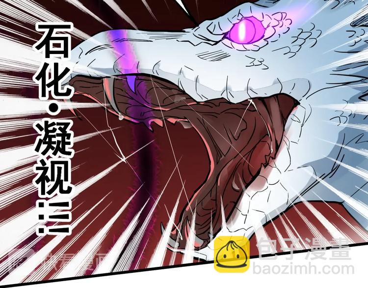 🍱圣墟 第44话 最后一刻 第23页