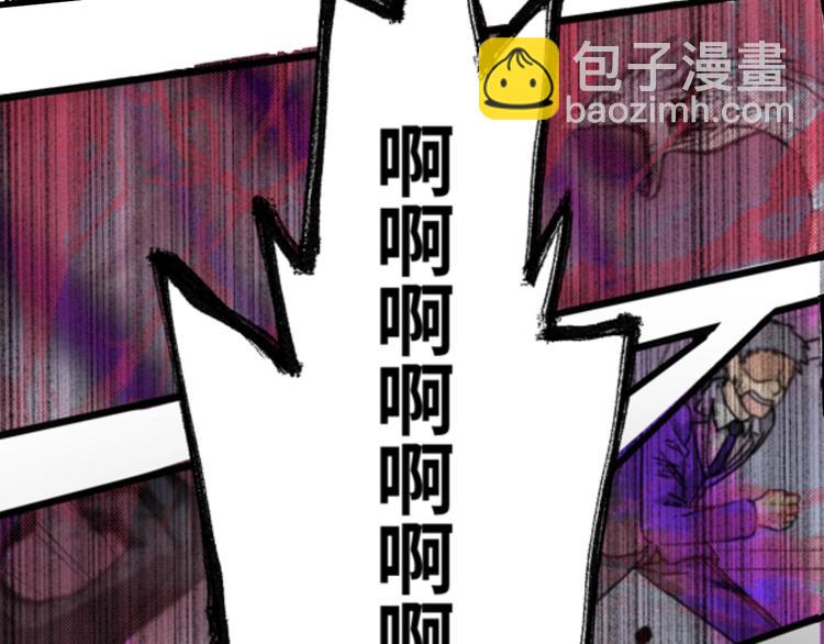 🍱圣墟 第44话 最后一刻 第31页