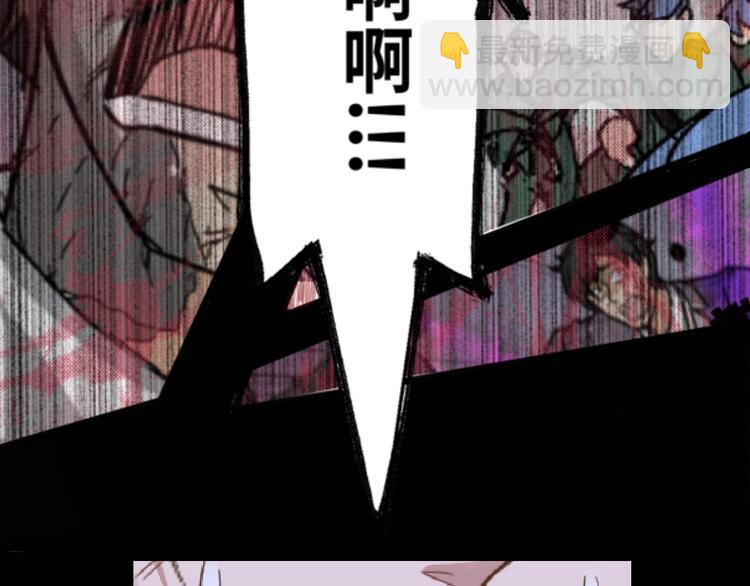 🍱圣墟 第44话 最后一刻 第33页
