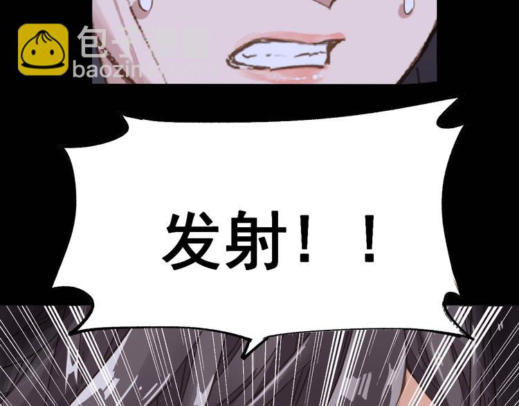 🍱圣墟 第44话 最后一刻 第34页