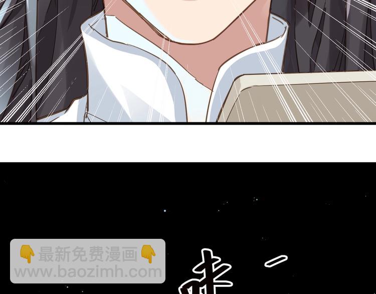 🍱圣墟 第44话 最后一刻 第36页