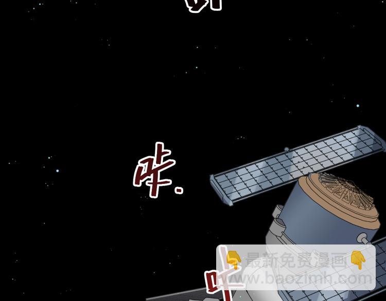 🍱圣墟 第44话 最后一刻 第37页