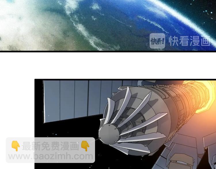🍱圣墟 第44话 最后一刻 第39页
