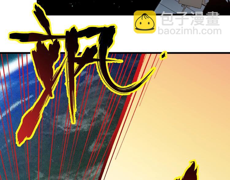 🍱圣墟 第44话 最后一刻 第40页