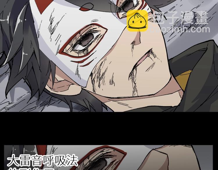 🍱圣墟 第44话 最后一刻 第48页