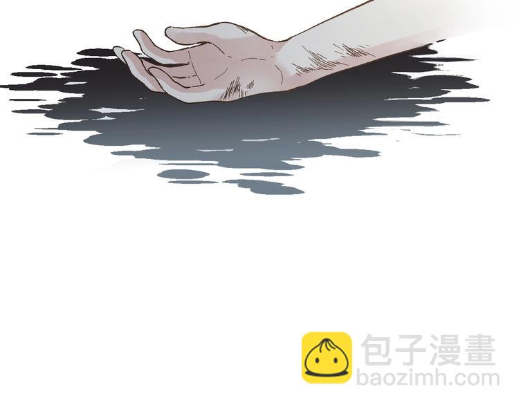 🍱圣墟 第46话 白虎 第11页
