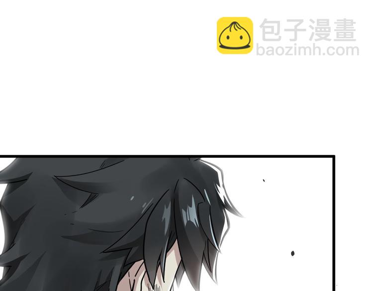 🍱圣墟 第46话 白虎 第12页