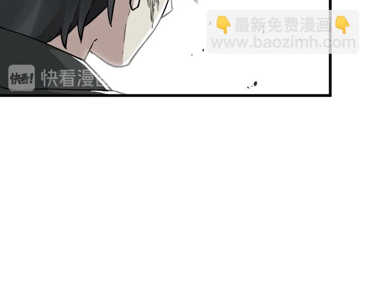 🍱圣墟 第46话 白虎 第13页