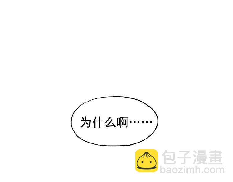 🍱圣墟 第46话 白虎 第15页