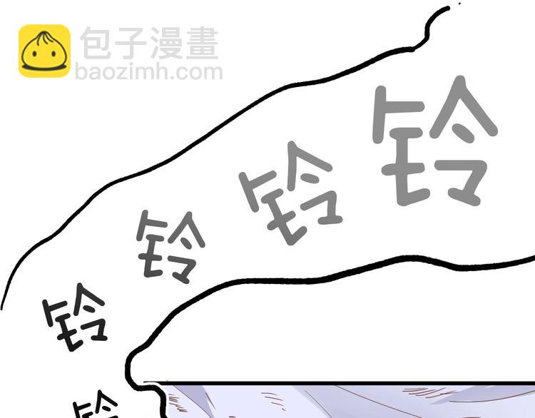 🍱圣墟 第46话 白虎 第28页