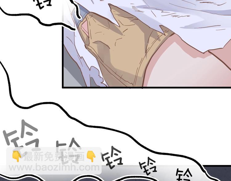 🍱圣墟 第46话 白虎 第29页
