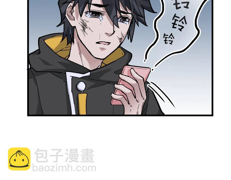 🍱圣墟 第46话 白虎 第32页