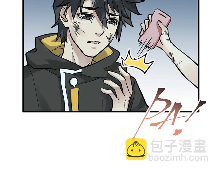 🍱圣墟 第46话 白虎 第36页