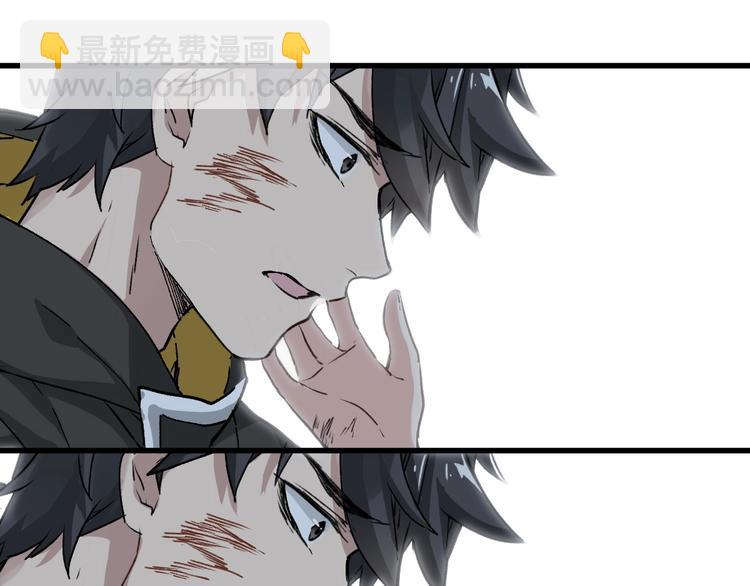 🍱圣墟 第46话 白虎 第8页