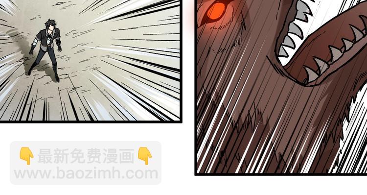 🍱圣墟 第48话 不祥的预感 第10页