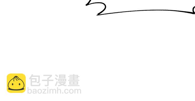 🍱圣墟 第48话 不祥的预感 第17页