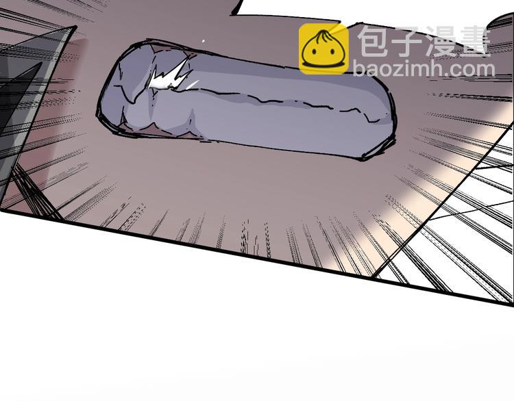 🍱圣墟 第48话 不祥的预感 第22页