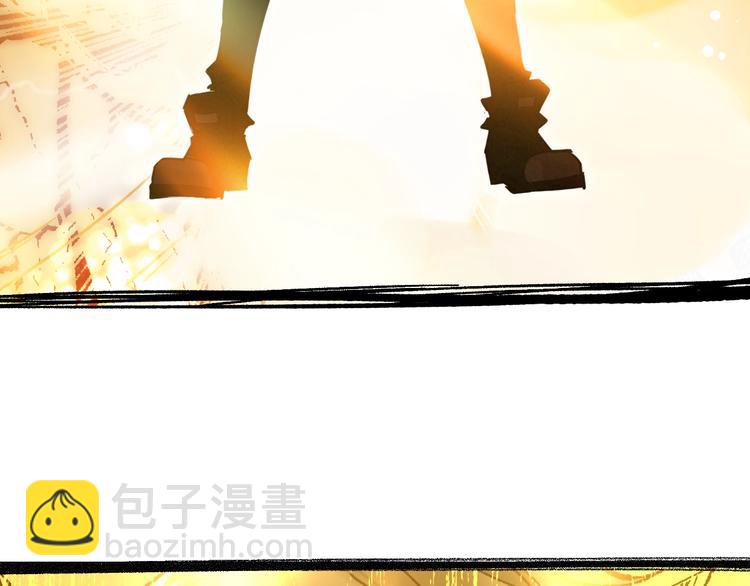 🍱圣墟 第48话 不祥的预感 第29页
